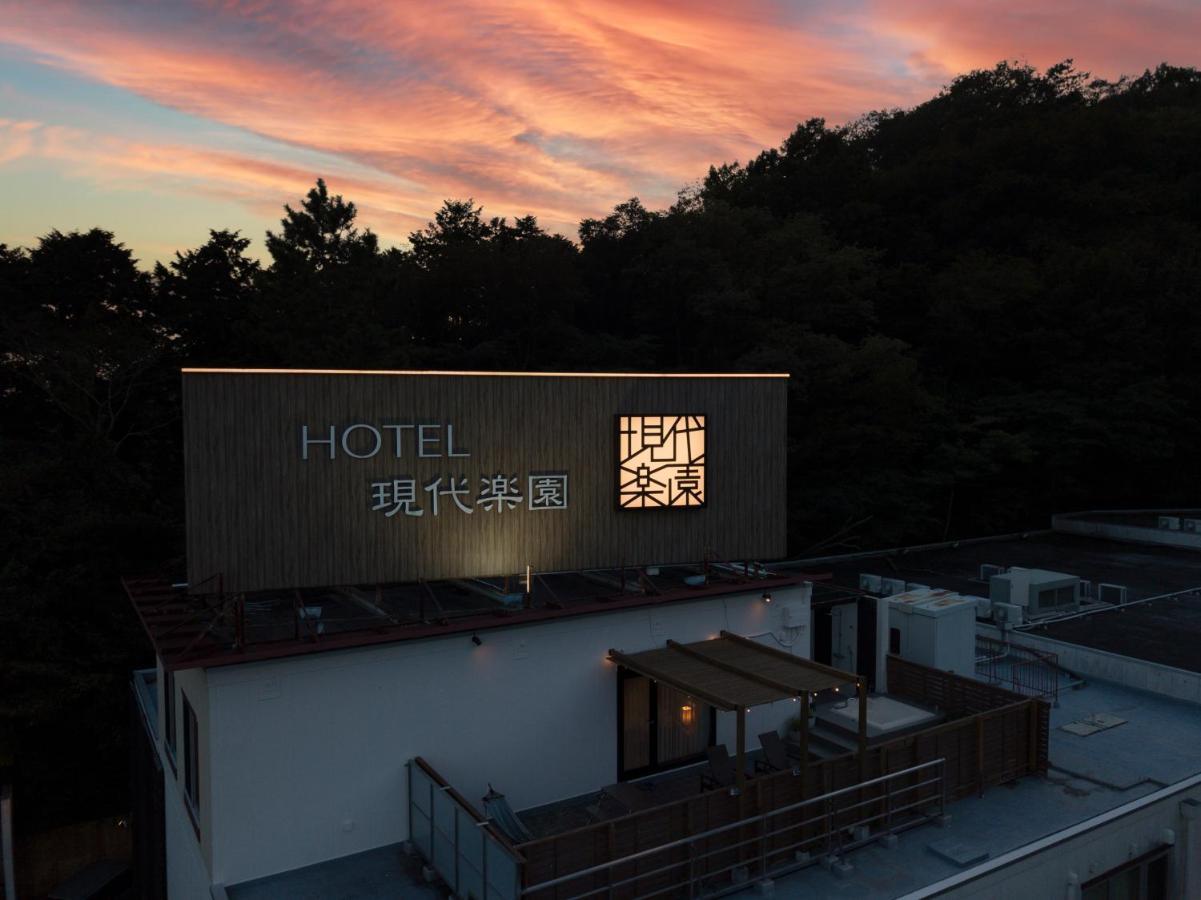 Hotel Gendairakuen Isehara (Adults Only) Extérieur photo