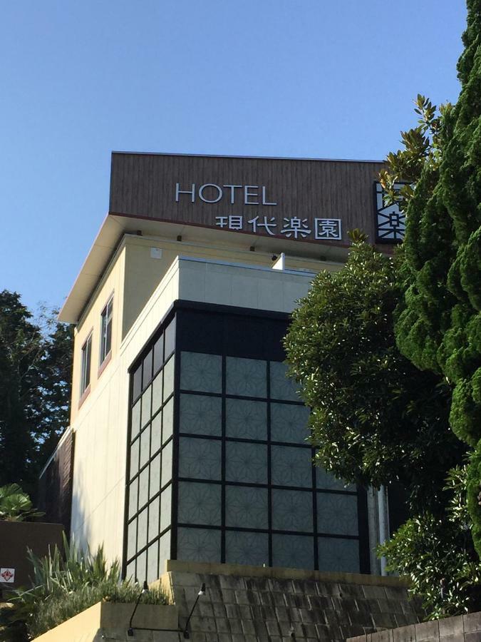 Hotel Gendairakuen Isehara (Adults Only) Extérieur photo